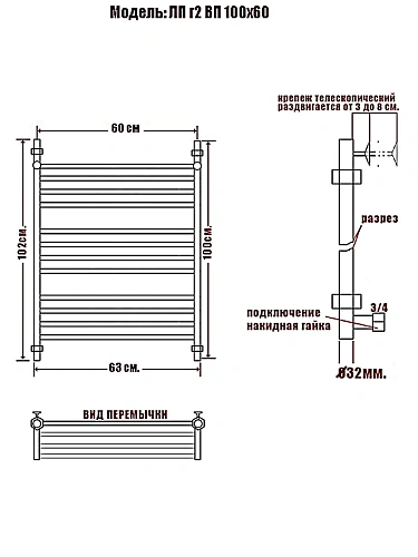 Полотенцесушитель водяной Ника CLASSIC ЛП (Г2) ВП 100/60 Полотенцесушитель водяной Ника CLASSIC ЛП (Г2) ВП 100/60