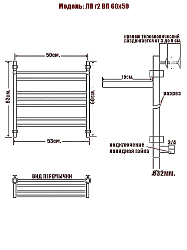 Полотенцесушитель водяной Ника CLASSIC ЛП (Г2) ВП 60/50 Полотенцесушитель водяной Ника CLASSIC ЛП (Г2) ВП 60/50