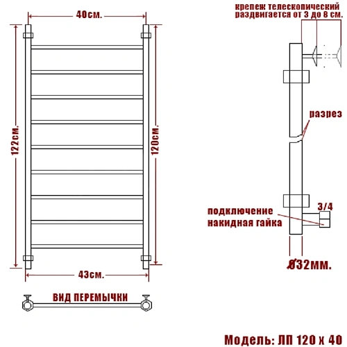 Полотенцесушитель водяной Ника CLASSIC ЛП 120/40 Полотенцесушитель водяной Ника CLASSIC ЛП 120/40