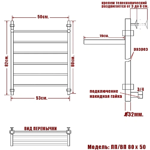 Полотенцесушитель водяной Ника CLASSIC ЛП ВП 80/50 Полотенцесушитель водяной Ника CLASSIC ЛП ВП 80/50