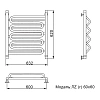 Полотенцесушитель водяной Ника CURVE ЛZ (Г) 60/60 ЛЗ Г 60/60 Полотенцесушитель водяной Ника CURVE ЛZ (Г) 60/60 ЛЗ Г 60/60