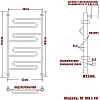 Полотенцесушитель водяной Ника CURVE ЛZ 100/40 ЛЗ 100/40 Полотенцесушитель водяной Ника CURVE ЛZ 100/40 ЛЗ 100/40