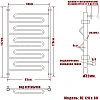 Полотенцесушитель водяной Ника CURVE ЛZ 120/60 Полотенцесушитель водяной Ника CURVE ЛZ 120/60