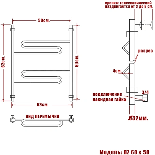 Полотенцесушитель водяной Ника CURVE ЛZ 60/50 Полотенцесушитель водяной Ника CURVE ЛZ 60/50