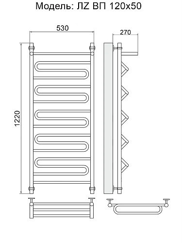Полотенцесушитель водяной Ника CURVE ЛZ ВП 120/50 ЛЗ ВП 120/50 Полотенцесушитель водяной Ника CURVE ЛZ ВП 120/50 ЛЗ ВП 120/50