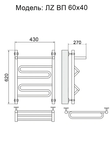 Полотенцесушитель водяной Ника CURVE ЛZ ВП 60/40 Полотенцесушитель водяной Ника CURVE ЛZ ВП 60/40
