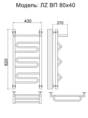 Полотенцесушитель водяной Ника CURVE ЛZ ВП 80/40 Полотенцесушитель водяной Ника CURVE ЛZ ВП 80/40
