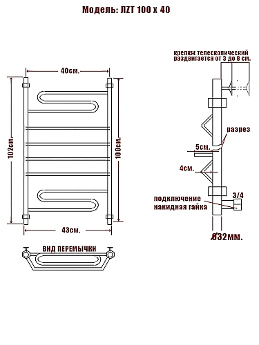 Полотенцесушитель водяной Ника CURVE ЛZT 100/40 ЛЗТ 100/40 Полотенцесушитель водяной Ника CURVE ЛZT 100/40 ЛЗТ 100/40