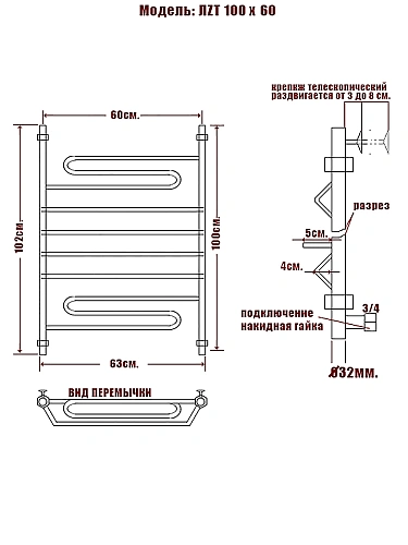Полотенцесушитель водяной Ника CURVE ЛZT 100/60 ЛЗТ 100/60 Полотенцесушитель водяной Ника CURVE ЛZT 100/60 ЛЗТ 100/60