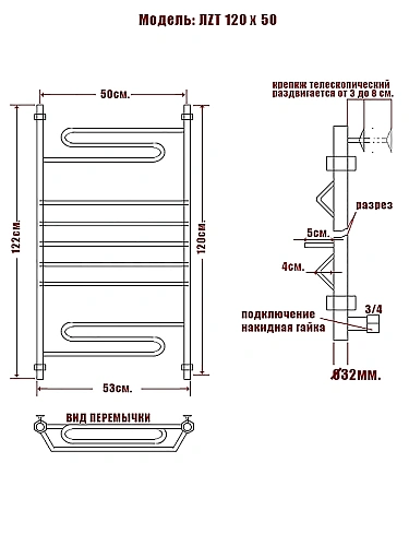 Полотенцесушитель водяной Ника CURVE ЛZT 120/50 ЛЗТ 120/50 Полотенцесушитель водяной Ника CURVE ЛZT 120/50 ЛЗТ 120/50