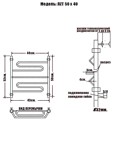 Полотенцесушитель водяной Ника CURVE ЛZT 50/40 ЛЗТ 50/40 Полотенцесушитель водяной Ника CURVE ЛZT 50/40 ЛЗТ 50/40