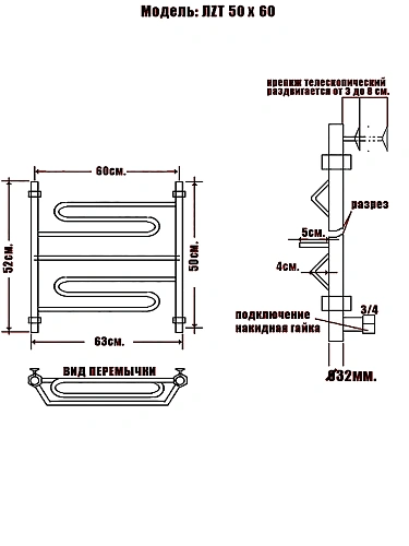 Полотенцесушитель водяной Ника CURVE ЛZT 50/60 ЛЗТ 50/60 Полотенцесушитель водяной Ника CURVE ЛZT 50/60 ЛЗТ 50/60