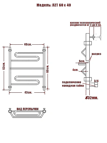 Полотенцесушитель водяной Ника CURVE ЛZT 60/40 ЛЗТ 60/40 Полотенцесушитель водяной Ника CURVE ЛZT 60/40 ЛЗТ 60/40