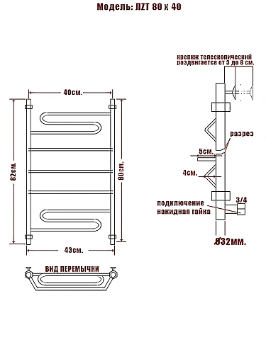 Полотенцесушитель водяной Ника CURVE ЛZТ 80/40 ЛЗТ 80/40 Полотенцесушитель водяной Ника CURVE ЛZТ 80/40 ЛЗТ 80/40