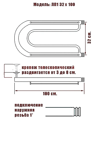 Полотенцесушитель водяной Ника ECON ПЛ 32/100 с полкой Полотенцесушитель водяной Ника ECON ПЛ 32/100 с полкой