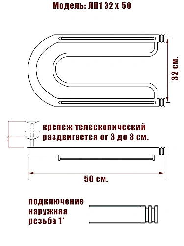 Полотенцесушитель водяной Ника ECON ПЛ 32/50 с полкой Полотенцесушитель водяной Ника ECON ПЛ 32/50 с полкой