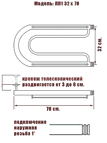 Полотенцесушитель водяной Ника ECON ПЛ 32/70 с полкой Полотенцесушитель водяной Ника ECON ПЛ 32/70 с полкой