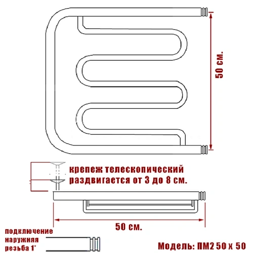 Полотенцесушитель водяной Ника ECON ПМ-2 50/50 с полкой Полотенцесушитель водяной Ника ECON ПМ-2 50/50 с полкой
