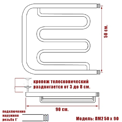 Полотенцесушитель водяной Ника Econ ПМ-2 с полкой, 50 x 90 см ПМ-2 50/90 с полкой Полотенцесушитель водяной Ника Econ ПМ-2 с полкой, 50 x 90 см ПМ-2 50/90 с полкой