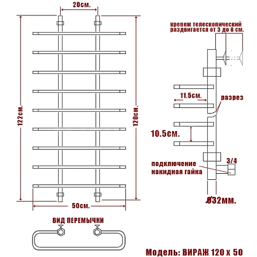 Полотенцесушитель водяной Ника MIX Вираж 120/50 Полотенцесушитель водяной Ника MIX Вираж 120/50