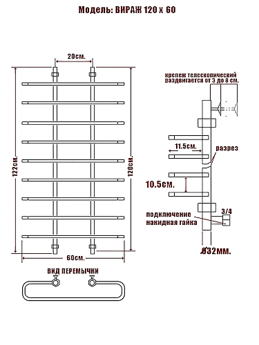 Полотенцесушитель водяной Ника MIX Вираж 120/60 Полотенцесушитель водяной Ника MIX Вираж 120/60