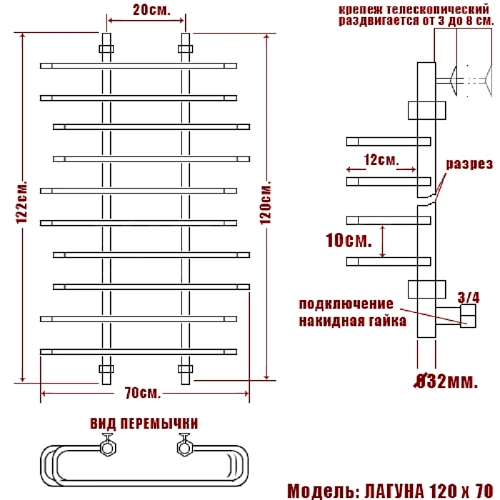 Полотенцесушитель водяной Ника Mix Лагуна 120 x 70 см Mix Лагуна 120/70-9 Полотенцесушитель водяной Ника Mix Лагуна 120 x 70 см Mix Лагуна 120/70-9