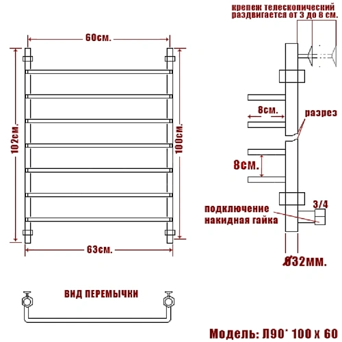 Полотенцесушитель водяной Ника QVADRO Л 90 100/60 Полотенцесушитель водяной Ника QVADRO Л 90 100/60
