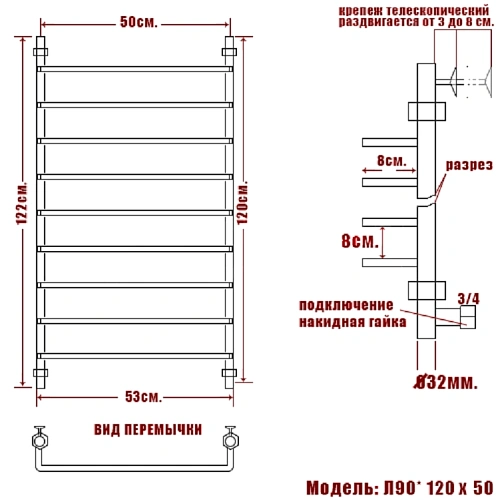 Полотенцесушитель водяной Ника QVADRO Л 90 120/50 Полотенцесушитель водяной Ника QVADRO Л 90 120/50