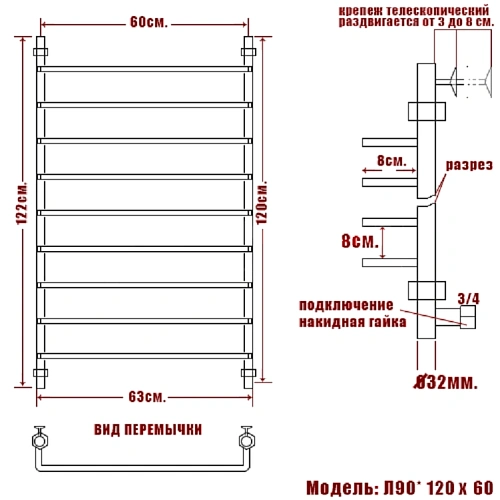 Полотенцесушитель водяной Ника QVADRO Л 90 120/60 Полотенцесушитель водяной Ника QVADRO Л 90 120/60