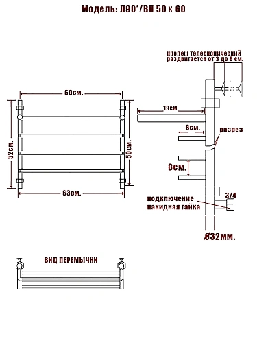 Полотенцесушитель водяной Ника QVADRO Л 90 ВП 50/60 Полотенцесушитель водяной Ника QVADRO Л 90 ВП 50/60