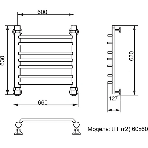Полотенцесушитель водяной Ника Trapezium ЛТ (г2), 60 x 60 см ЛТ (г2) 60/60-7 Полотенцесушитель водяной Ника Trapezium ЛТ (г2), 60 x 60 см ЛТ (г2) 60/60-7