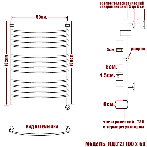 Полотенцесушитель электрический Ника ARC ЛД (Г2) 100/50 правый тэн Полотенцесушитель электрический Ника ARC ЛД (Г2) 100/50 правый тэн