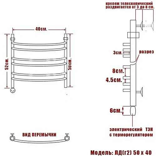 Полотенцесушитель электрический Ника ARC ЛД (Г2) 50/40 левый тэн ЛД Г2 50/40 лев Полотенцесушитель электрический Ника ARC ЛД (Г2) 50/40 левый тэн ЛД Г2 50/40 лев