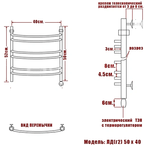 Полотенцесушитель электрический Ника ARC ЛД (Г2) 50/40 правый тэн ЛД Г2 50/40 прав Полотенцесушитель электрический Ника ARC ЛД (Г2) 50/40 правый тэн ЛД Г2 50/40 прав