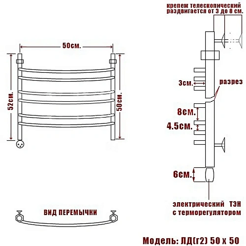 Полотенцесушитель электрический Ника ARC ЛД (Г2) 50/50 левый тэн ЛД Г2 50/50 лев Полотенцесушитель электрический Ника ARC ЛД (Г2) 50/50 левый тэн ЛД Г2 50/50 лев