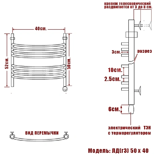 Полотенцесушитель электрический Ника Arc ЛД (г3) 50 x 40 см ЛД (г3) 50/40-8 Э Полотенцесушитель электрический Ника Arc ЛД (г3) 50 x 40 см ЛД (г3) 50/40-8 Э