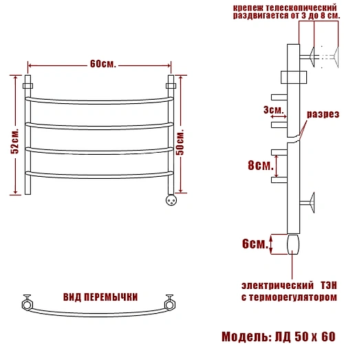 Полотенцесушитель электрический Ника ARC ЛД 50/60 правый тэн Полотенцесушитель электрический Ника ARC ЛД 50/60 правый тэн
