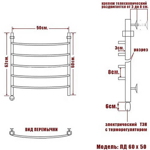 Полотенцесушитель электрический Ника ARC ЛД 60/50 левый тэн Полотенцесушитель электрический Ника ARC ЛД 60/50 левый тэн