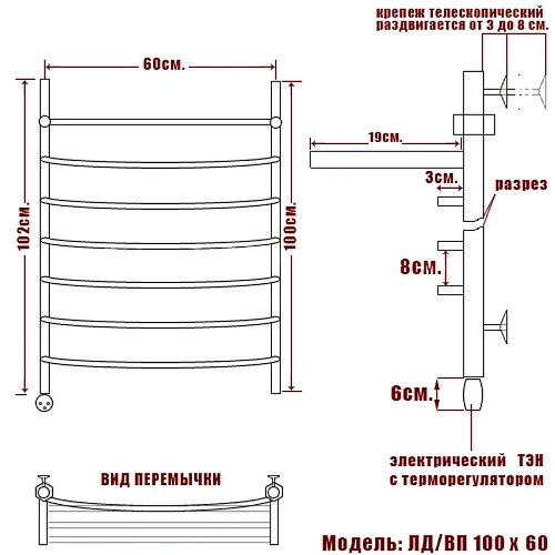 Полотенцесушитель электрический Ника ARC ЛД ВП 100/60 левый тэн Полотенцесушитель электрический Ника ARC ЛД ВП 100/60 левый тэн