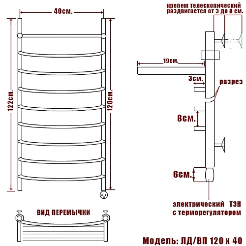 Полотенцесушитель электрический Ника ARC ЛД ВП 120/40 правый тэн Полотенцесушитель электрический Ника ARC ЛД ВП 120/40 правый тэн