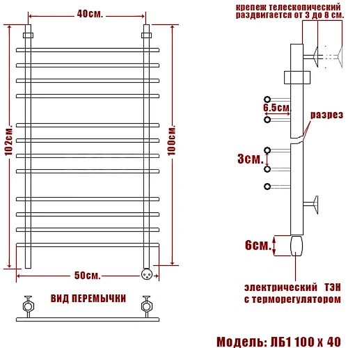 Полотенцесушитель электрический Ника BAMBOO ЛБ-1 100/40 правый тэн ЛБ 1 100/40 прав Полотенцесушитель электрический Ника BAMBOO ЛБ-1 100/40 правый тэн ЛБ 1 100/40 прав