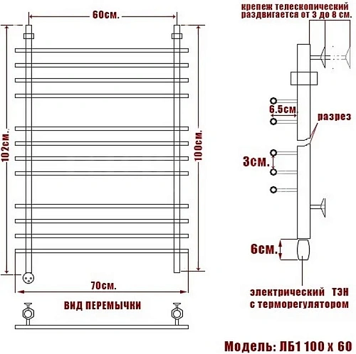 Полотенцесушитель электрический Ника BAMBOO ЛБ-1 100/60 левый тэн ЛБ 1 100/60 лев Полотенцесушитель электрический Ника BAMBOO ЛБ-1 100/60 левый тэн ЛБ 1 100/60 лев
