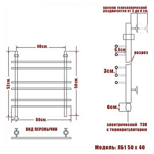 Полотенцесушитель электрический Ника BAMBOO ЛБ-1 50/40 левый тэн ЛБ 1 50/40 лев Полотенцесушитель электрический Ника BAMBOO ЛБ-1 50/40 левый тэн ЛБ 1 50/40 лев