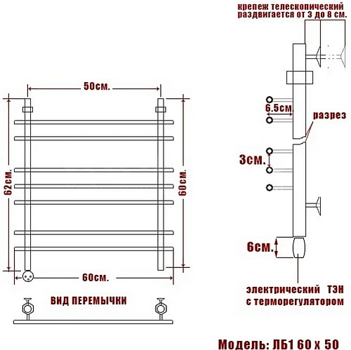 Полотенцесушитель электрический Ника BAMBOO ЛБ-1 60/50 левый тэн Полотенцесушитель электрический Ника BAMBOO ЛБ-1 60/50 левый тэн