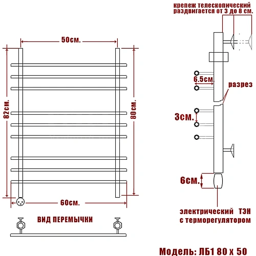 Полотенцесушитель электрический Ника BAMBOO ЛБ-1 80/50 левый тэн Полотенцесушитель электрический Ника BAMBOO ЛБ-1 80/50 левый тэн