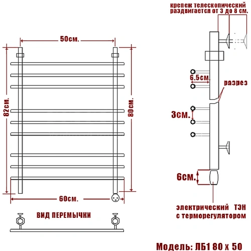 Полотенцесушитель электрический Ника BAMBOO ЛБ-1 80/50 правый тэн Полотенцесушитель электрический Ника BAMBOO ЛБ-1 80/50 правый тэн