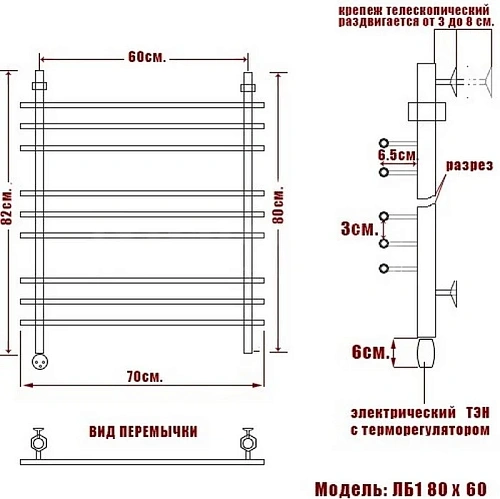 Полотенцесушитель электрический Ника BAMBOO ЛБ-1 80/60 левый тэн ЛБ 1 80/60 лев Полотенцесушитель электрический Ника BAMBOO ЛБ-1 80/60 левый тэн ЛБ 1 80/60 лев