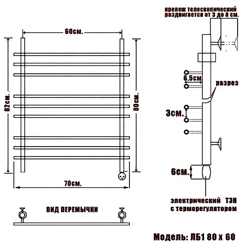 Полотенцесушитель электрический Ника BAMBOO ЛБ-1 80/60 правый тэн ЛБ 1 80/60 прав Полотенцесушитель электрический Ника BAMBOO ЛБ-1 80/60 правый тэн ЛБ 1 80/60 прав