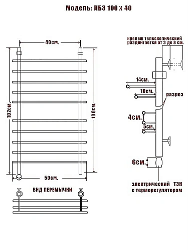 Полотенцесушитель электрический Ника BAMBOO ЛБ-3 100/40 левый тэн ЛБ 3 100/40 лев Полотенцесушитель электрический Ника BAMBOO ЛБ-3 100/40 левый тэн ЛБ 3 100/40 лев