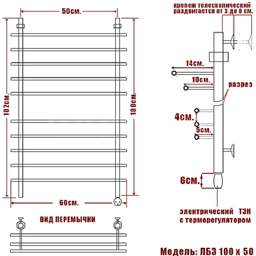 Полотенцесушитель электрический Ника BAMBOO ЛБ-3 100/50 правый тэн Полотенцесушитель электрический Ника BAMBOO ЛБ-3 100/50 правый тэн
